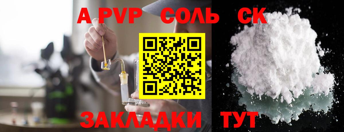 Alfa_PVP СК Ленинск-Кузнецкий