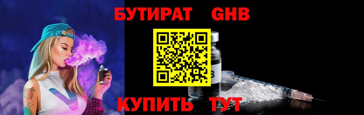 АМФЕТАМИН Ленинск-Кузнецкий