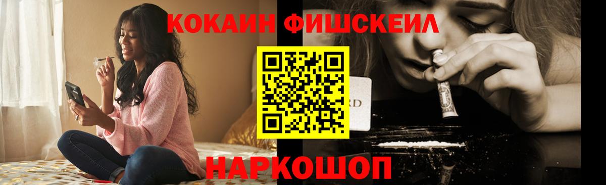 COCAIN Перу Ленинск-Кузнецкий