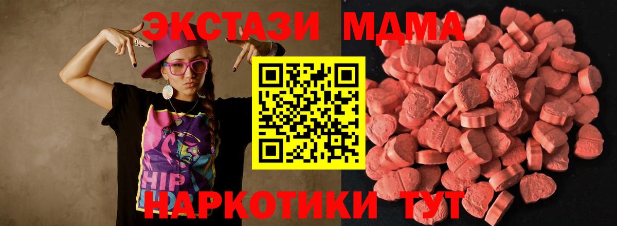Ecstasy диски Ленинск-Кузнецкий