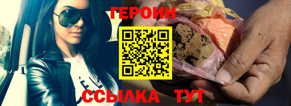 Канабис  Ленинск-Кузнецкий  Меф МЯУ МЯУ кристаллы  ГАШ  Вход с VPN 
