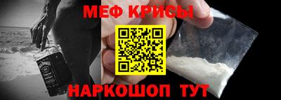 стаф Моздок