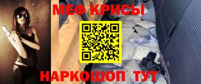 стафф Можга