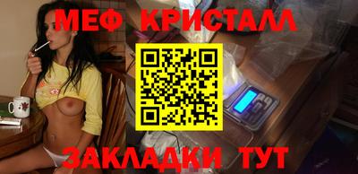 MESCALINE Можайск