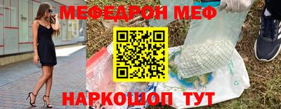стаф Моздок