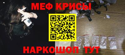 стаф Моздок