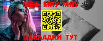 стафф Можга