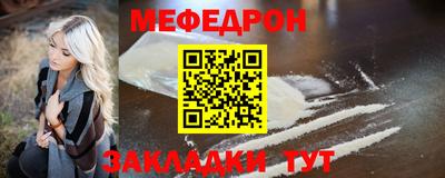 MESCALINE Можайск