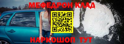 стаф Моздок