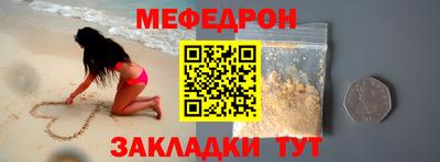 MESCALINE Можайск