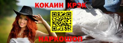 стаф Моздок