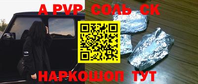 MESCALINE Можайск