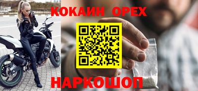 MESCALINE Можайск
