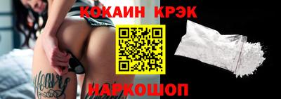 стафф Можга