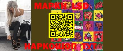 MESCALINE Можайск