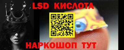 MESCALINE Можайск