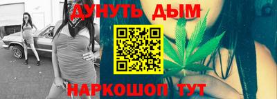 стафф Можга