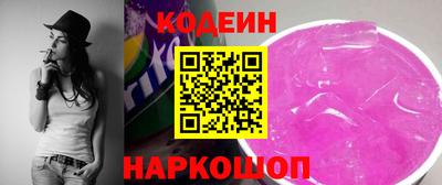 MESCALINE Можайск