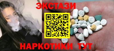 стафф Можга