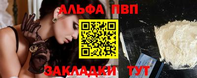 стафф Можга