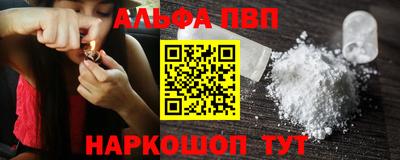 MESCALINE Можайск