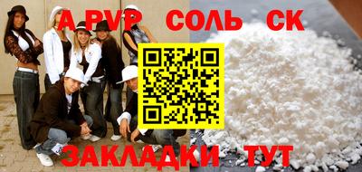MESCALINE Можайск