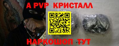 стаф Моздок