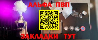 стаф Моздок