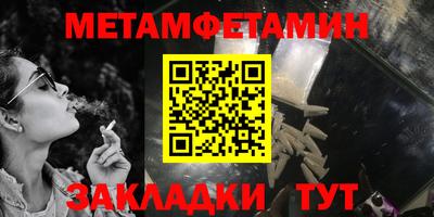 стаф Моздок