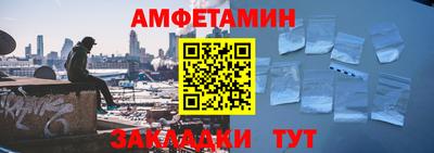 стафф Можга
