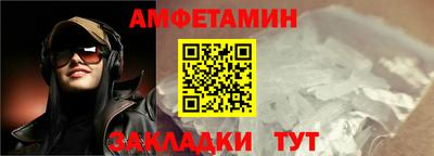 стафф Можга