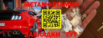 стафф Можга
