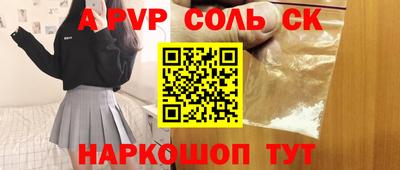 MESCALINE Можайск