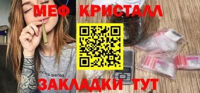 MESCALINE Можайск