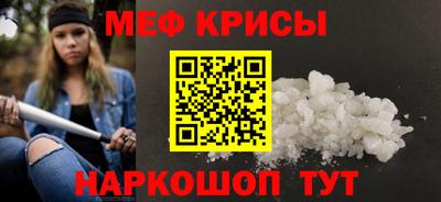 MESCALINE Можайск