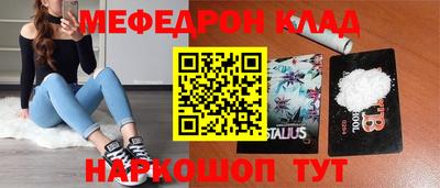 стафф Можга