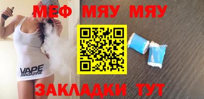 стафф Можга