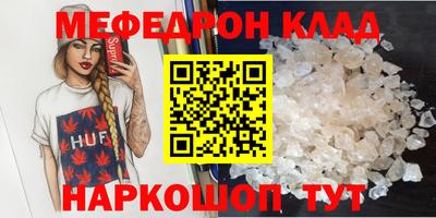 стаф Моздок