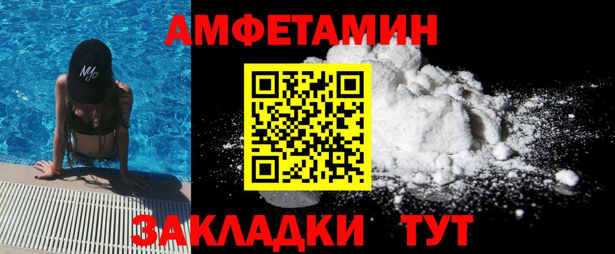 Метамфетамин винт Ленинск-Кузнецкий