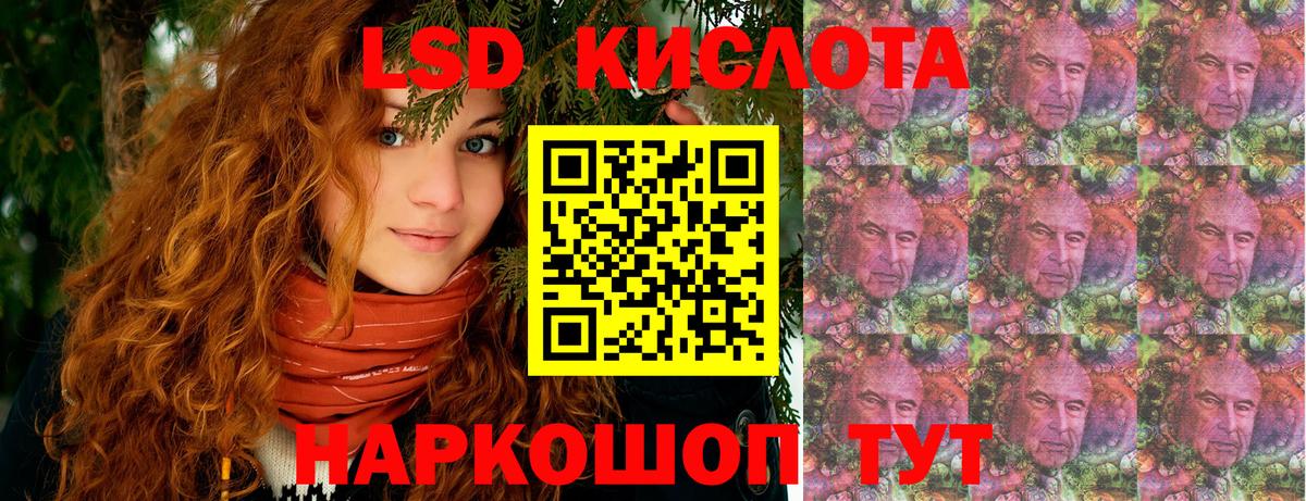 Наркотические марки 1,5мг Ленинск-Кузнецкий