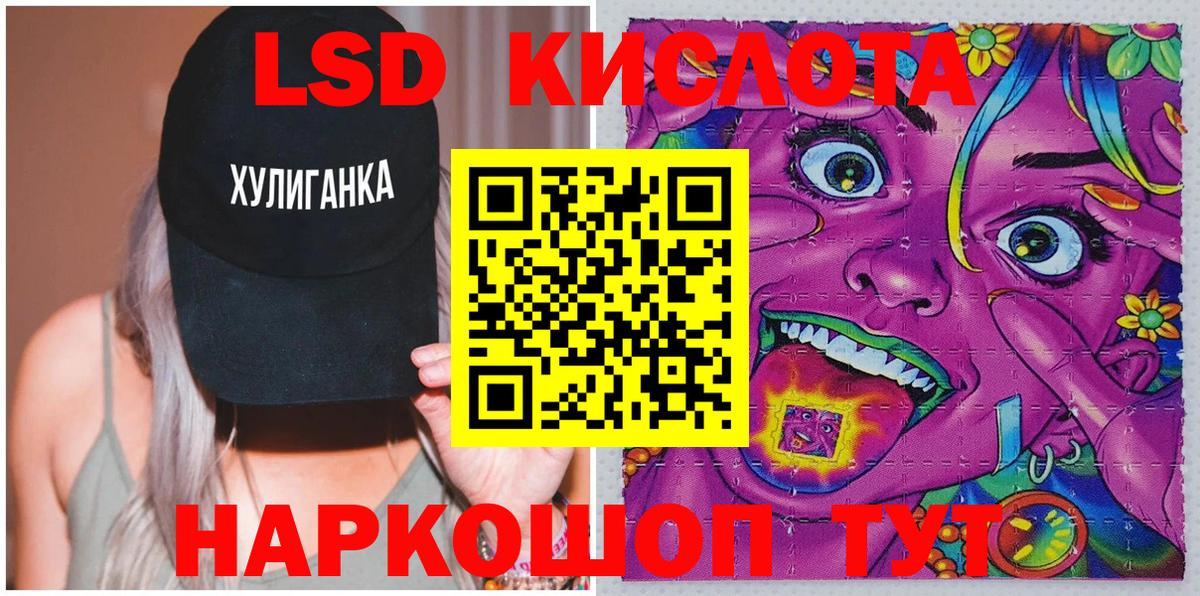 Марки NBOMe  Марки NBOMe 1,5мг  Вход с VPN  Ленинск-Кузнецкий 