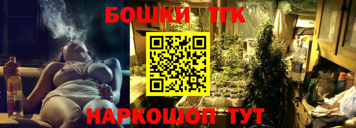 Марихуана Bruce Banner  Вход с VPN  Бошки марихуана White Widow  Марихуана AK-47  Ленинск-Кузнецкий 